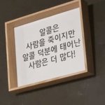 [댓글부탁해] 이런멘트 싼티난다vs<b>유쾌</b>하다