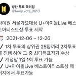 [방탄소년단] 아직 끝이 아니야