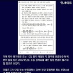 뭐야 그럼 생2는 성적표 <b>비어</b>있는건가