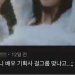 [모두드루와] 위키미키 시에스타 댓글 모음