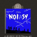 [스키즈] 시간나면 인터파크 투표도 부탁해