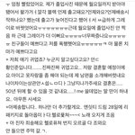 진짜 내 중3때 말투임