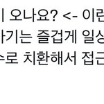 [NCT드림] 천너 <b>버블</b> 많이 하는지 질문 나도 싫어함..