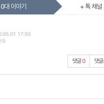 이대의대가뭐임?