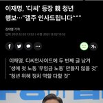 이번 <b>대선</b> 어질어질하다