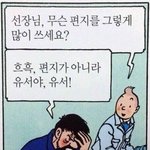 [드루와] 6지망 하나 붙겠네ㅋ