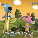 [드루와] <b>이</b> 캐릭터 이름이 <b>모야</b>