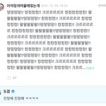 [세븐틴] ㅋㅋㅋㅋㅋㅋㅋ아ㅋㅋㅋㅋㅋㅋㅋㅋ