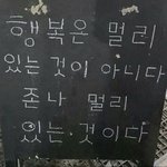 [드루와] 야 <b>시험</b>기간인데 존.나 힘들다 진짜