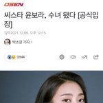 기자들 낚시 ㅈㄴ 심하다
