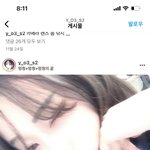 [댓글부탁해] 이 <b>필터</b> 뭐야? 아는사람ㅠㅠ