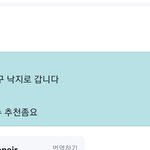 [방탄소년단] <b>스포</b>인가????????