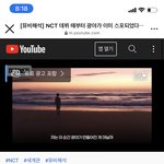 [NCT칠프] 아..