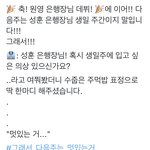 근데 <b>원영</b> 성훈 진짜 안 친한가봐