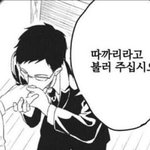 [이것좀봐줘] 고등학교 <b>훈수</b> 부탁