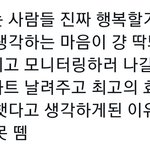 [NCT드림] <b>눈물</b> 흘리는 김런프