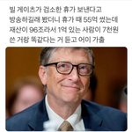 용돈 400 받았는데 50 <b>정돈</b> 써도 되겠지?