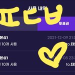 [더보이즈] 오늘도 퐈이링 <b>하이원</b>도 하고옵시다