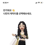 [댓글부탁해] 제페토 제발 도와<b>주</b><b>셈</b> ㅠㅠㅠ