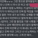 [댓글부탁해] 너 진짜 머리 좋았으면 학교 탑 먹었겠다