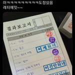[드루와] 대학 격차 크면 멀어진단거 안 믿었는데