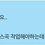 [방탄소년단] 앗 안돼...ㅠㅠㅠ