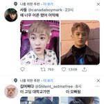 [NCT칠프] 아까 이런거 보고 <b>캡처</b>햇는데