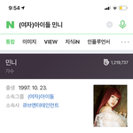 [드루와] 아이들 민니 나이 <b>의외당</b>