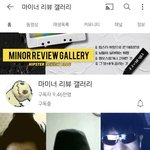 [드루와] 인팁이 좋아할만한 유튜버 소개해준다