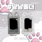 [NCT드림] 이거 <b>사야</b>하는거지?