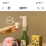 번개ㅏ탄 <b>미자</b>한테 안파러??