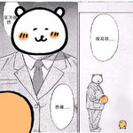 니네 남친이 여사친한테 이모티콘 <b>산물</b>