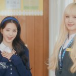 원영 리즈 <b>투샷</b>