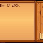 모바<b>일스</b>듀 하는사람