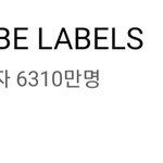 연예계소속사 유튜브 순위