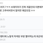 진짜 <b>디씨</b> 수준 역겹다