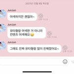[<b>NCT</b>칠프] ㅌㅇㄴ 버븧