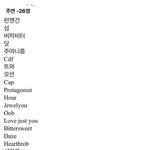 더보이즈 현재<b>팬</b>들 정병<b>온</b>이유