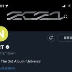 [NCT드림] 아니 잘 못 <b>올린</b> 거 아님???