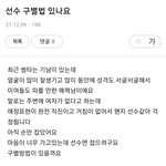 상간녀 <b>주제</b>에ㅋ