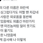 [방탄소년단] 윤기 <b>가사</b> 미쳤음