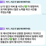 [NCT드림] 재미니 레전드 <b>감동</b>이다