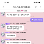 [NCT<b>드림</b>] 마지막은 빨간<b>하트</b>라고.....