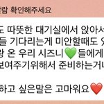[NCT드림] 레전드 <b>비상</b>이다..
