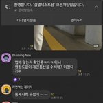 카톡<b>검열</b> 이상한거만 안올리면 됨
