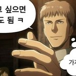 [댓글부탁해] 난 여태 수능 성적 <b>봉투</b>에 담겨오는줄