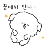 나