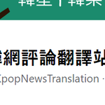 [댓글부탁해] 대만은 진짜 친일이구나