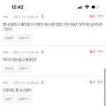 [NCT칠프] 새학기<b>화법</b>추천