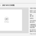 [NCT드림] 저거 <b>그룹별</b>로 실물 앨범 내나봐